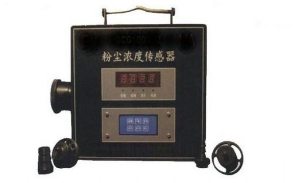 點擊查看詳細信息<br>標題：粉塵濃度傳感器 閱讀次數：2002