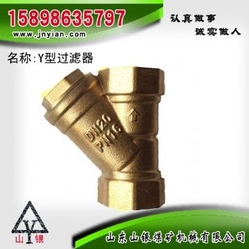 點(diǎn)擊查看詳細(xì)信息<br>標(biāo)題：Y型過濾器 江陰鉆機(jī)配件 閱讀次數(shù)：1742