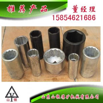 點擊查看詳細信息<br>標題：配件套筒 閱讀次數：2068