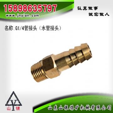點擊查看詳細信息<br>標題：水管接頭 江陰鉆機配件 閱讀次數：2085