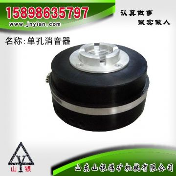 點(diǎn)擊查看詳細(xì)信息<br>標(biāo)題：消音器 石家莊錨桿鉆機(jī)配件 單孔消音器 閱讀次數(shù)：1849