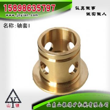 點(diǎn)擊查看詳細(xì)信息<br>標(biāo)題：軸套I 江陰錨桿鉆機(jī)配件 閱讀次數(shù)：2218