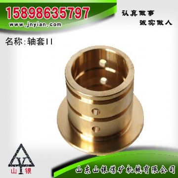 點(diǎn)擊查看詳細(xì)信息<br>標(biāo)題：軸套II 江陰鉆機(jī)配件 閱讀次數(shù)：2022