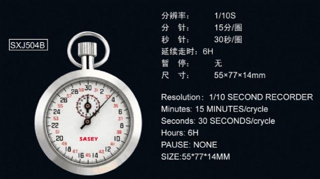 點擊查看詳細信息<br>標題：SXJ504B機械秒表 閱讀次數：2229