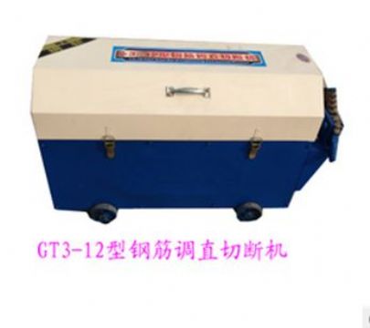 點擊查看詳細信息<br>標題： GT3-12型鋼筋調直切斷機 閱讀次數：1773
