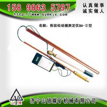 點擊查看詳細信息<br>標題：CLC1000超聲波圍巖裂隙探測儀  閱讀次數：2776