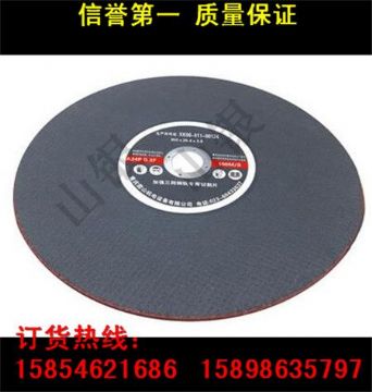 點擊查看詳細信息<br>標題：廠家直銷 各型進口、國產鋼軌砂輪片 鋼軌切割片批發 閱讀次數：2279
