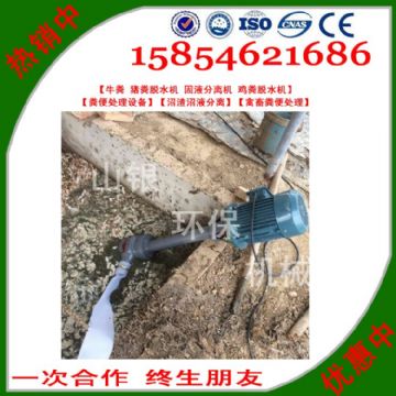 點擊查看詳細信息<br>標題：豬糞固液分離機 閱讀次數：2367