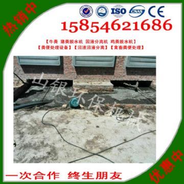 點擊查看詳細信息<br>標題：豬糞固液分離機也被稱之為豬糞處理機、豬糞分離機、豬糞脫水機、豬糞糞污分離機，豬糞污水固液分離機，豬糞脫干機，豬大便清理機等名稱。 閱讀次數：2793