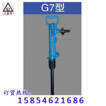 點擊查看詳細信息<br>標題：風鎬價格合理 堅硬耐磨  閱讀次數：2263