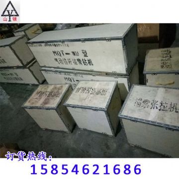 點(diǎn)擊查看詳細(xì)信息<br>標(biāo)題：錨桿鉆機(jī) 配件 質(zhì)量高 價(jià)格好 閱讀次數(shù)：2084