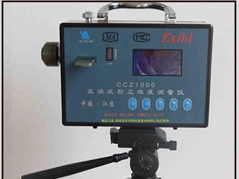 點擊查看詳細信息<br>標題：ccz-1000直讀式測塵器 閱讀次數：1772