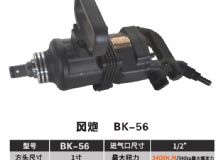點擊查看詳細信息<br>標題：BK-50 閱讀次數：2580