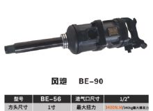 點擊查看詳細信息<br>標題：BE-90 閱讀次數：2671