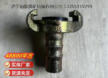 點擊查看詳細信息<br>標題：空氣管羊角接頭 閱讀次數：962