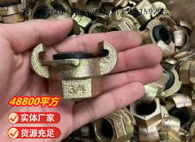 點擊查看詳細信息<br>標題：?內螺紋羊角接頭 閱讀次數：670