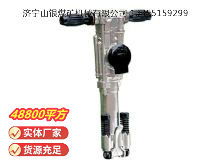 點擊查看詳細信息<br>標題：YO18手持式鑿巖機 閱讀次數：821