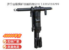 點擊查看詳細信息<br>標題：Y19A型手持式鑿巖機 閱讀次數：892