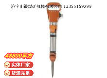 點擊查看詳細信息<br>標題：G10風鎬 閱讀次數：906