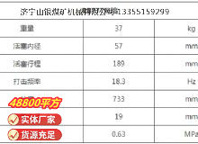 點擊查看詳細信息<br>標題：RB777風鎬 閱讀次數：927