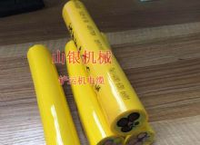 點(diǎn)擊查看詳細(xì)信息<br>標(biāo)題：鏟運(yùn)機(jī)電纜 閱讀次數(shù)：1255