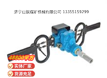 點擊查看詳細信息<br>標題：架座支撐氣動手持式鉆機 閱讀次數(shù)：696