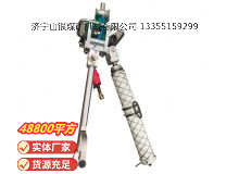 點擊查看詳細信息<br>標題：氣動支腿式幫錨桿鉆機 閱讀次數(shù)：641