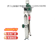 點(diǎn)擊查看詳細(xì)信息<br>標(biāo)題：氣動支腿式幫錨桿鉆機(jī) 閱讀次數(shù)：602