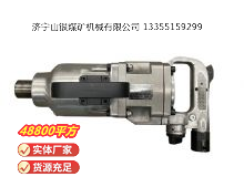 點(diǎn)擊查看詳細(xì)信息<br>標(biāo)題：氣扳機(jī) 閱讀次數(shù)：798