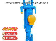點(diǎn)擊查看詳細(xì)信息<br>標(biāo)題：YT27型氣腿式鑿巖機(jī) 閱讀次數(shù)：892