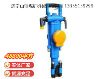 點(diǎn)擊查看詳細(xì)信息<br>標(biāo)題：YT29A型氣腿式鑿巖機(jī) 閱讀次數(shù)：898