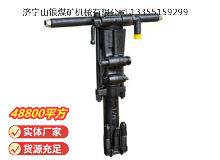點(diǎn)擊查看詳細(xì)信息<br>標(biāo)題：Y26手持式鑿巖機(jī) 閱讀次數(shù)：734