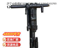 點擊查看詳細信息<br>標題：Y19A型手持式鑿巖機 閱讀次數：810