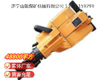 點擊查看詳細信息<br>標題：YN27C內燃式鑿巖機 閱讀次數：734