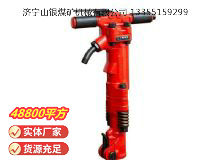 點擊查看詳細信息<br>標題：TPB-60風鎬 閱讀次數：800