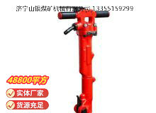 點擊查看詳細信息<br>標題：TPB-40風鎬 閱讀次數：684