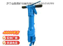 點擊查看詳細信息<br>標題：RB777風鎬 閱讀次數：757