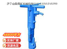 點擊查看詳細信息<br>標題：B87C風鎬 閱讀次數：738