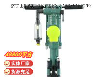 點擊查看詳細信息<br>標題：Y24型手持式鑿巖機 閱讀次數：760
