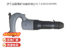 點擊查看詳細信息<br>標題：C6B-1 氣鏟 閱讀次數：754