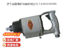 點(diǎn)擊查看詳細(xì)信息<br>標(biāo)題：氣扳機(jī) BG 20 閱讀次數(shù)：712