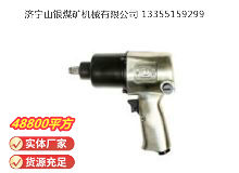 點擊查看詳細信息<br>標題：氣扳機 BG 16 閱讀次數：666