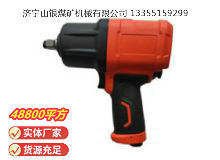 點擊查看詳細信息<br>標題：高速氣扳機4B16Y 閱讀次數：667