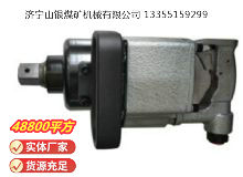 點擊查看詳細信息<br>標題：高速氣扳機 BG45 閱讀次數：528