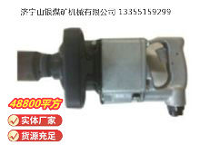 點擊查看詳細信息<br>標題：高速氣扳機 BG42 閱讀次數(shù)：685