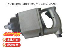 點擊查看詳細信息<br>標題：高速氣扳機 BG30 閱讀次數：680