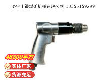 點擊查看詳細信息<br>標題：氣鉆 Z8 閱讀次數：644