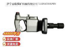 點(diǎn)擊查看詳細(xì)信息<br>標(biāo)題：氣扳機(jī) BG 42 閱讀次數(shù)：681