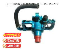 點擊查看詳細信息<br>標題：風煤鉆 Z42 閱讀次數：694