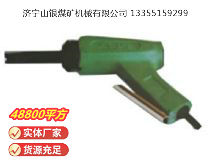 點擊查看詳細信息<br>標題：XCD2 除銹器 閱讀次數：742